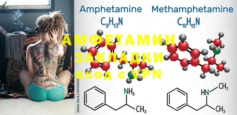 Amphetamine Premium  Пучеж 