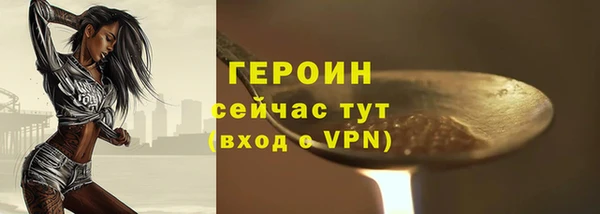 трава Верхний Тагил